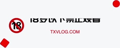 大神性奴 土豪有钱人的专属精壶 鹤7大神 奇痒骚穴渴求高潮 公狗腰18cm大粗屌怒怼网丝尤物 爆射中出蜜壶