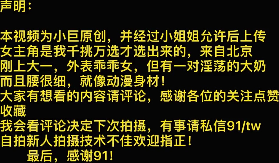 【上集】18岁F奶逆天身材在肉棒面前变成了一只母狗