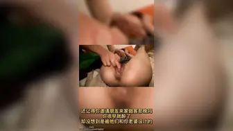 当你的老婆是个反差婊2