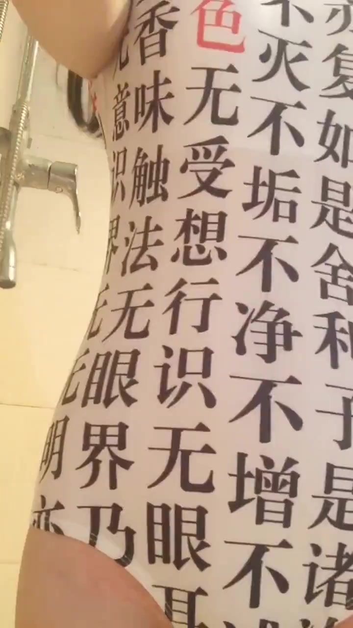 衣服当然要买适合自己的了