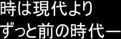 CSCT-011 鬼詰のオメコ無限発射編 渚みつき 田中ねね 阿部乃みく 紺野ひかる