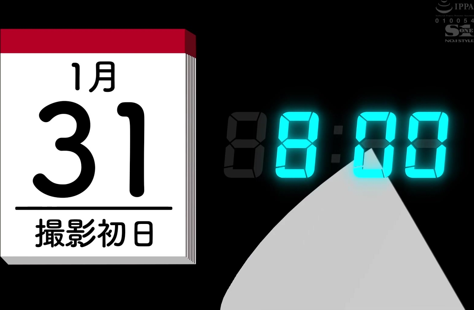 [SSIS-411] 童貞を1ヶ月でセックス中毒にさせちゃう神対応ご奉仕＆凄エロテク満載！ 天音まひなの筆おろし同棲ドキュメント