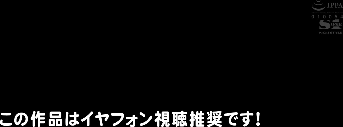 [ssis-436] あなた史上、一番気持ちいいオナニーのお手伝い！ ヌケやすさ徹底重視アングル＆こだわりの超癒し5シチュ 世話好き‘架乃ゆら’の全力献身シコシコサポートラグジュアリー