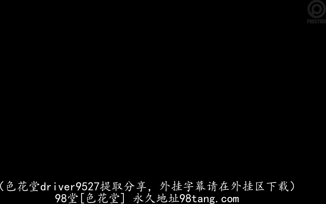 ABP-592 ボクを好き過ぎるボクだけの従順ペット 5 園田みおん