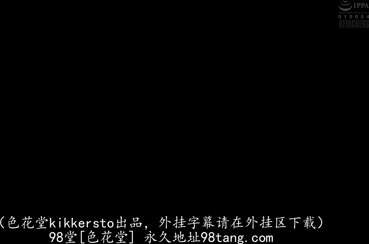 ADN-247 最近、妻の様子がおかしい…。-元カレとの浮気にハマる人妻- 星野ナミ