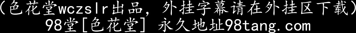 ATID-201 爆走凌辱救急車 片桐えりりか