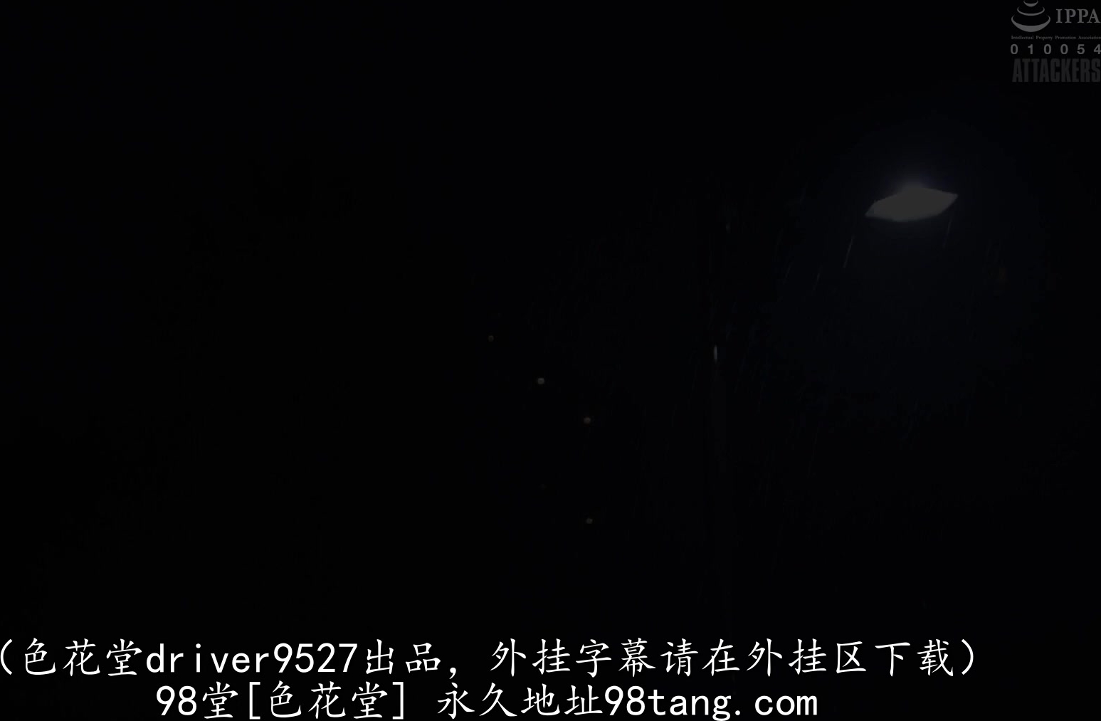 ATID-421 暴風雨で帰宅難民になった私は大嫌いな上司とオフィスで朝まで二人きり…。 明里つむぎ