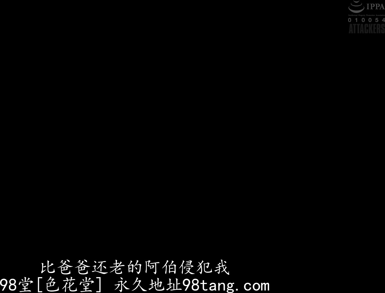 ATID-437 お父さんよりも年上のおじさんに犯●れた事を、バイト仲間の川上さんに相談したらものすごく悔しがって…