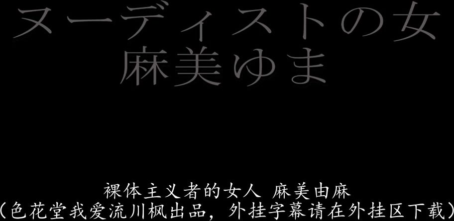 DV-1212 路線バスに乗ってきたHカップ全裸女が、乗客のチ○ポをフェラ抜き！走行中のバスの中で全裸女が目の前の乗