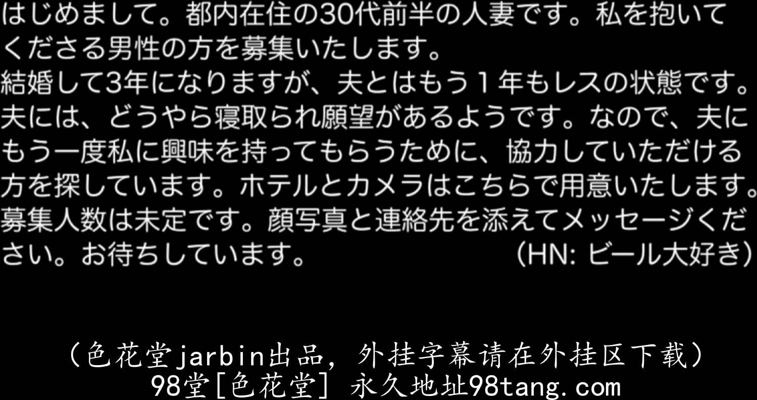 HODV-21222 美人すぎる人妻・寝取られ志願 『今から貴方以外の男に中出しされます。』 佐々木あき