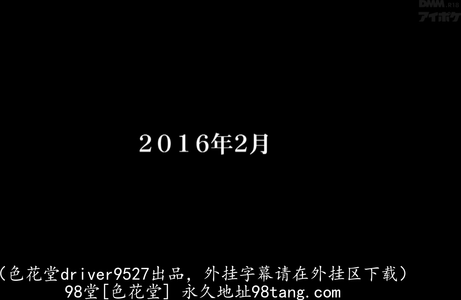 IPZ-767 スキャンダル ナンパお持ち帰りされた冬月かえで 盗撮映像そのままAV発売！メーカー移籍をかけたイキす