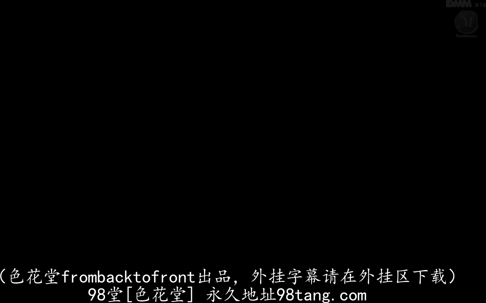 JUX-407 ヤラしい義父の嫁いぢり お義父さん、もう許して下さい… 神ユキ