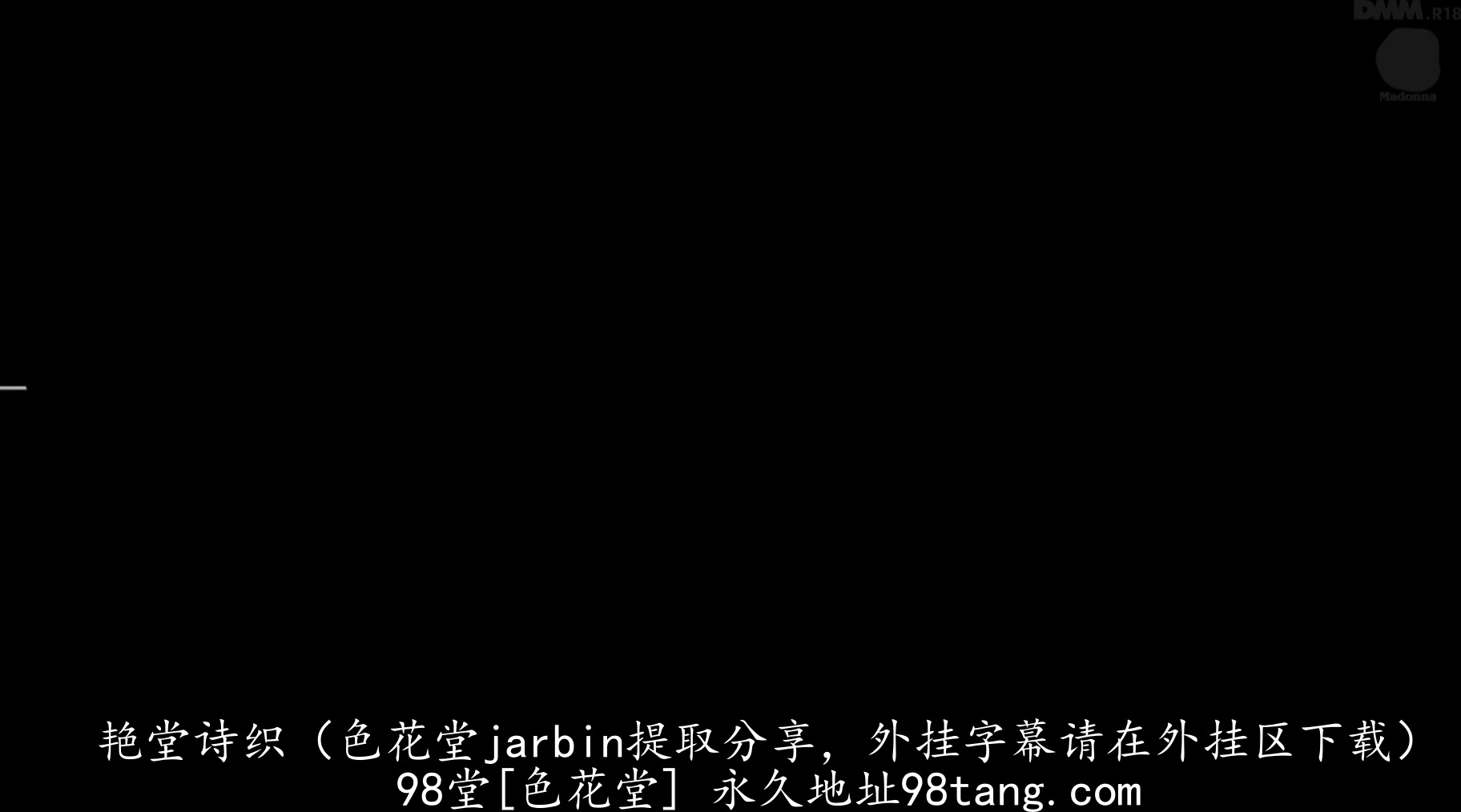 JUX-897 解禁本物中出し！！天国と地獄！！1日目はムラムラ寸止め誘惑！2日目はパンパンの精子をたっぷり中出し！