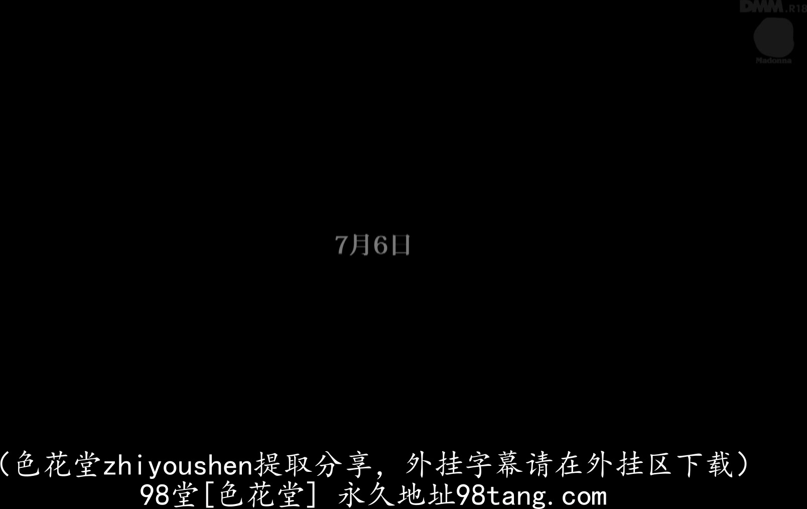 JUY-368 夫の上司に犯され続けて7日目、私は理性を失った…。 織田真子