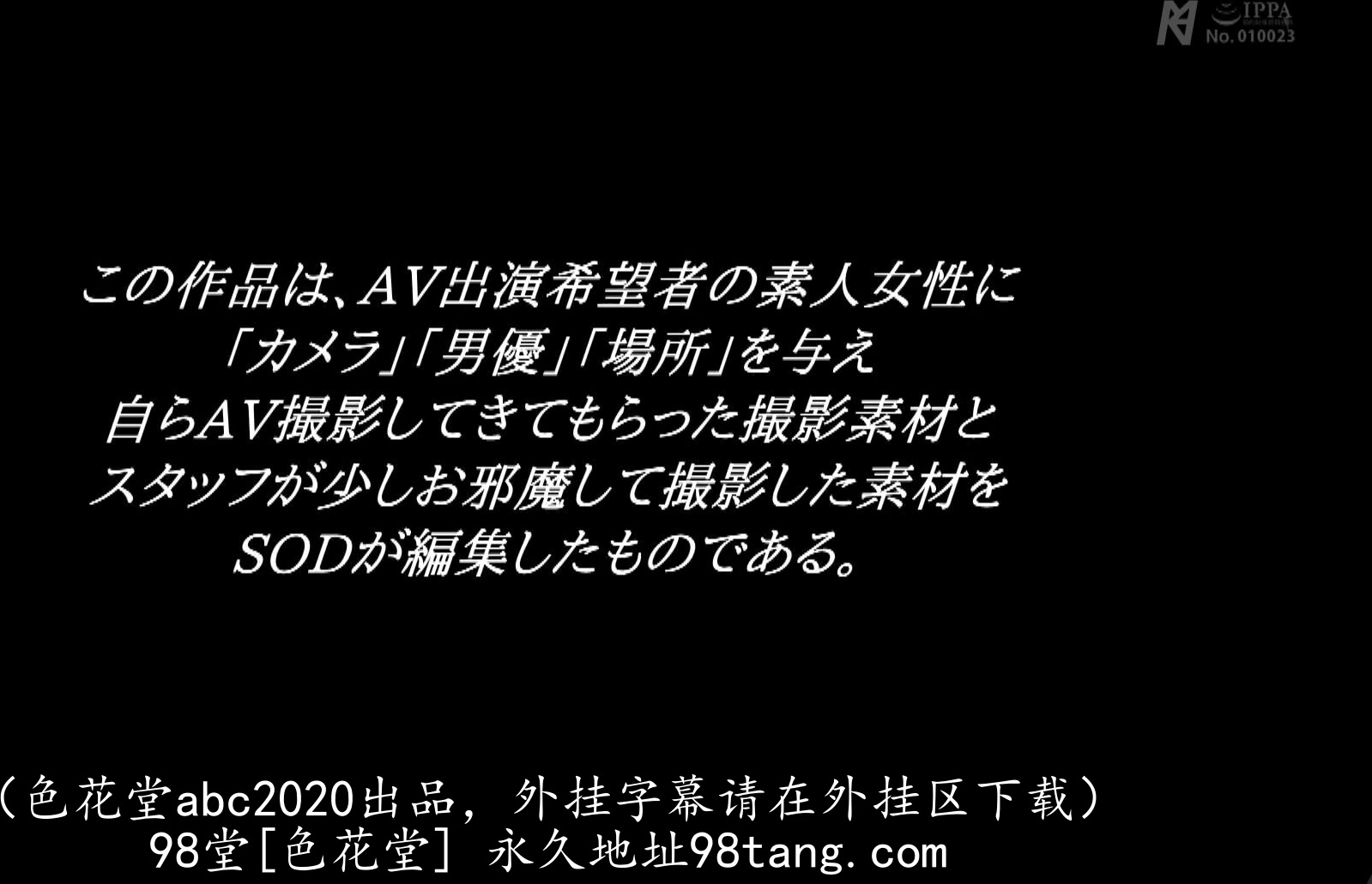 KMHRS-020 長身ショートカットのハンサム女子、エッチな欲望を抑えきれなくてAV debut 滝沢ライラ