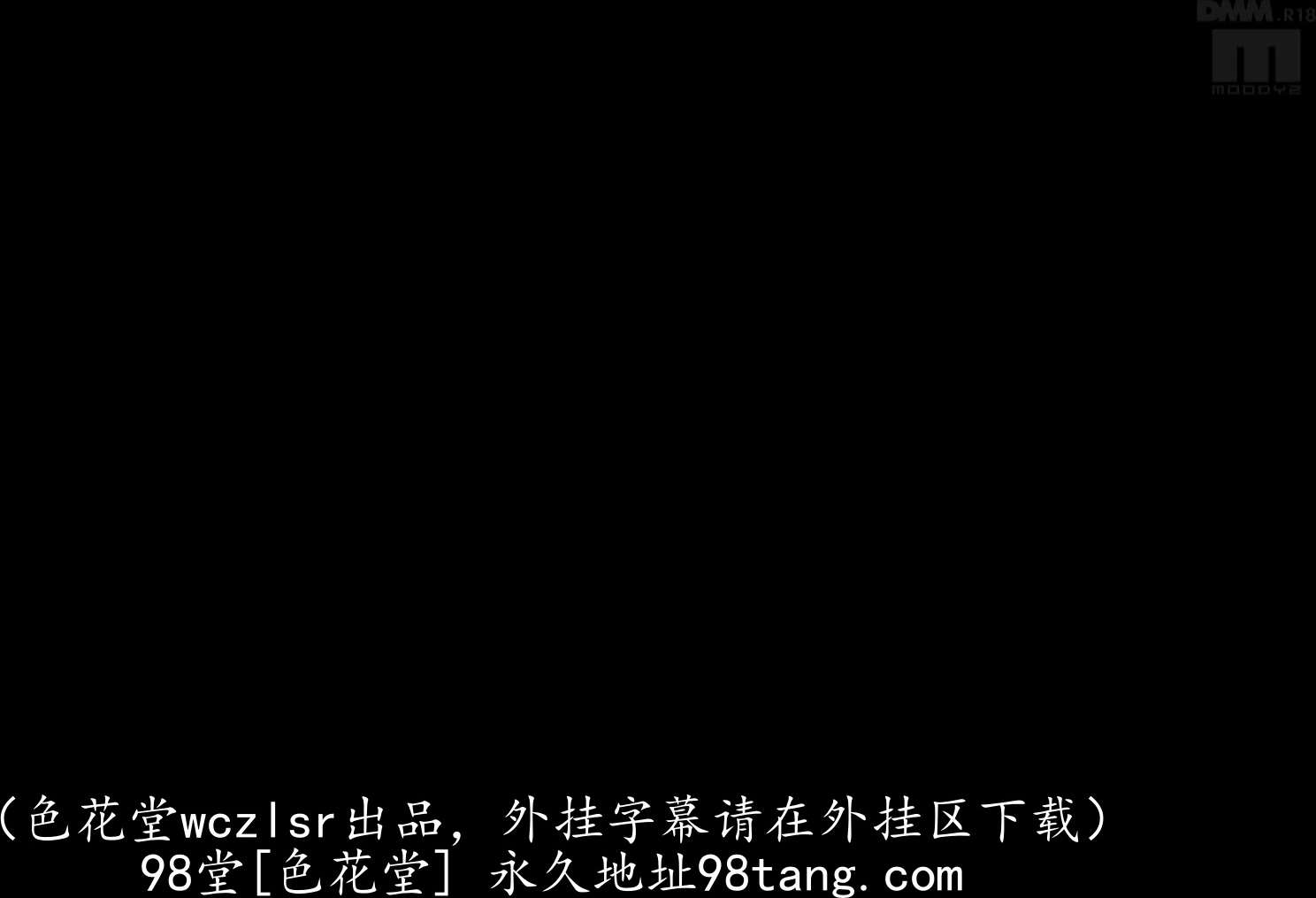 MIGD-550 集団中出しレイプ輪姦 さとう遥希