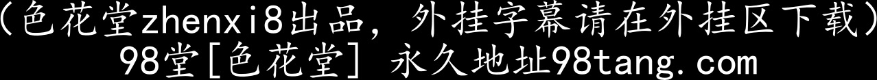 SERO-170 入国審査で脱がされた女子大生 愛沢有紗