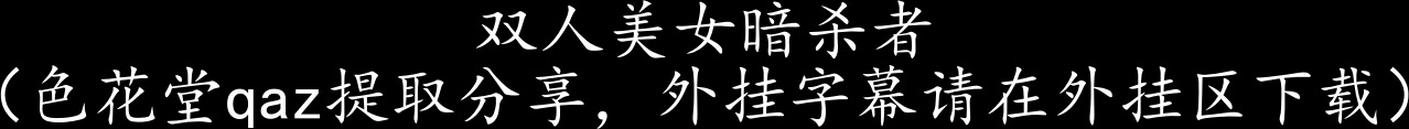 SOE-878 W 美しき暗殺者 麻美ゆま 吉沢明歩