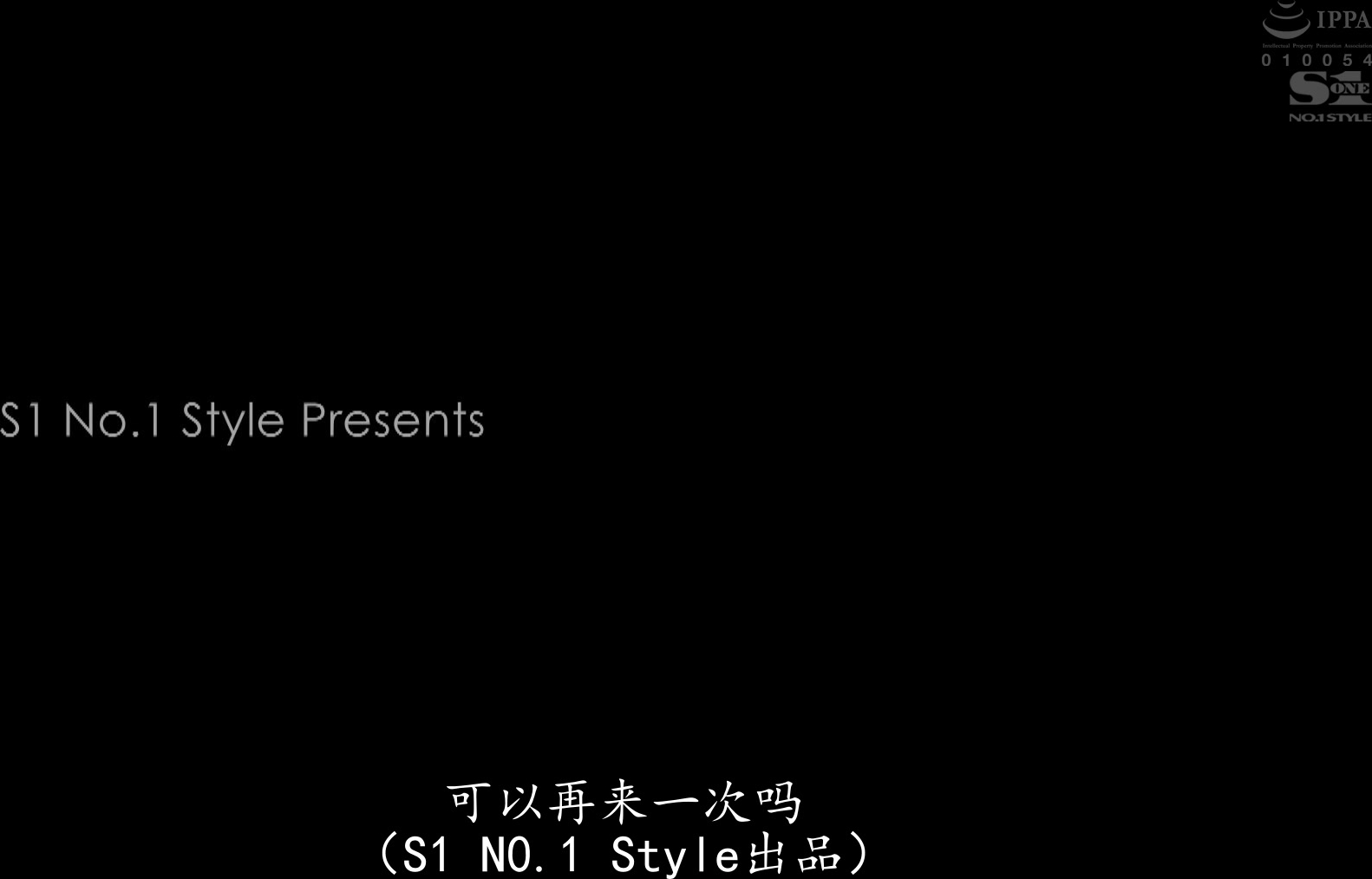 SSNI-753 絶頂してピクピクしているおま●こを容赦なく突きまくる怒涛のおかわり激ピストン性交 花宮あむ