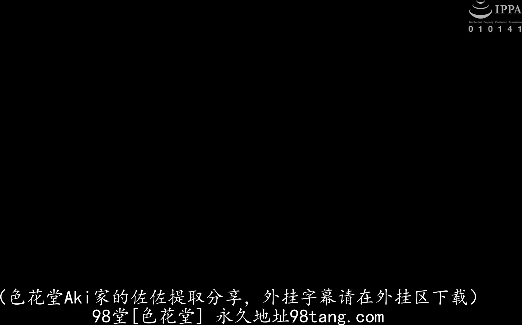 VENU-953 「おばさんの下着で興奮するの？」脱ぎたてのパンティで甥っ子の精子を一滴残らず搾りとる叔母 理々香