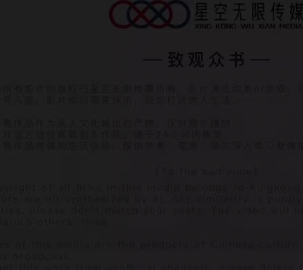 国产AV 星空无限传媒 XK8087 万万没想到之偷情被发现 石榴姐!