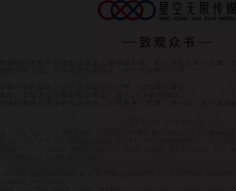 国产AV 星空无限传媒 XKG012 嫩妻约医生性治疗差点被强上 蔷薇!