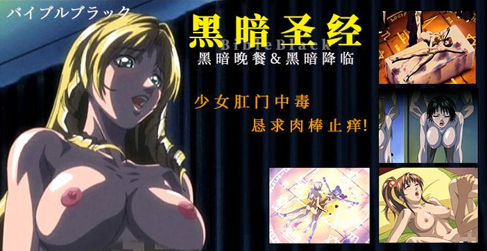 【水果派】少女肛门中毒，恳求肉棒止痒！