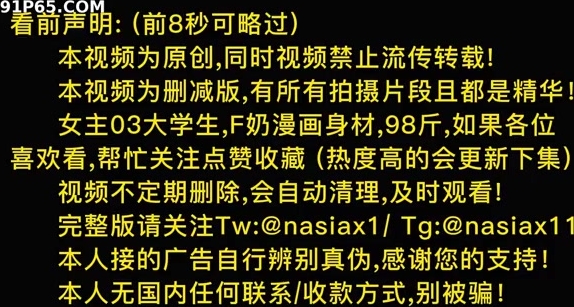 把健身女神射满精液，最后有射精镜头！