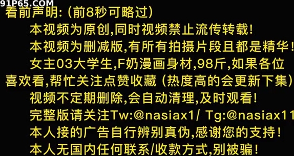 巨乳白虎篮球宝贝想给闺蜜打电话，被我拒绝了