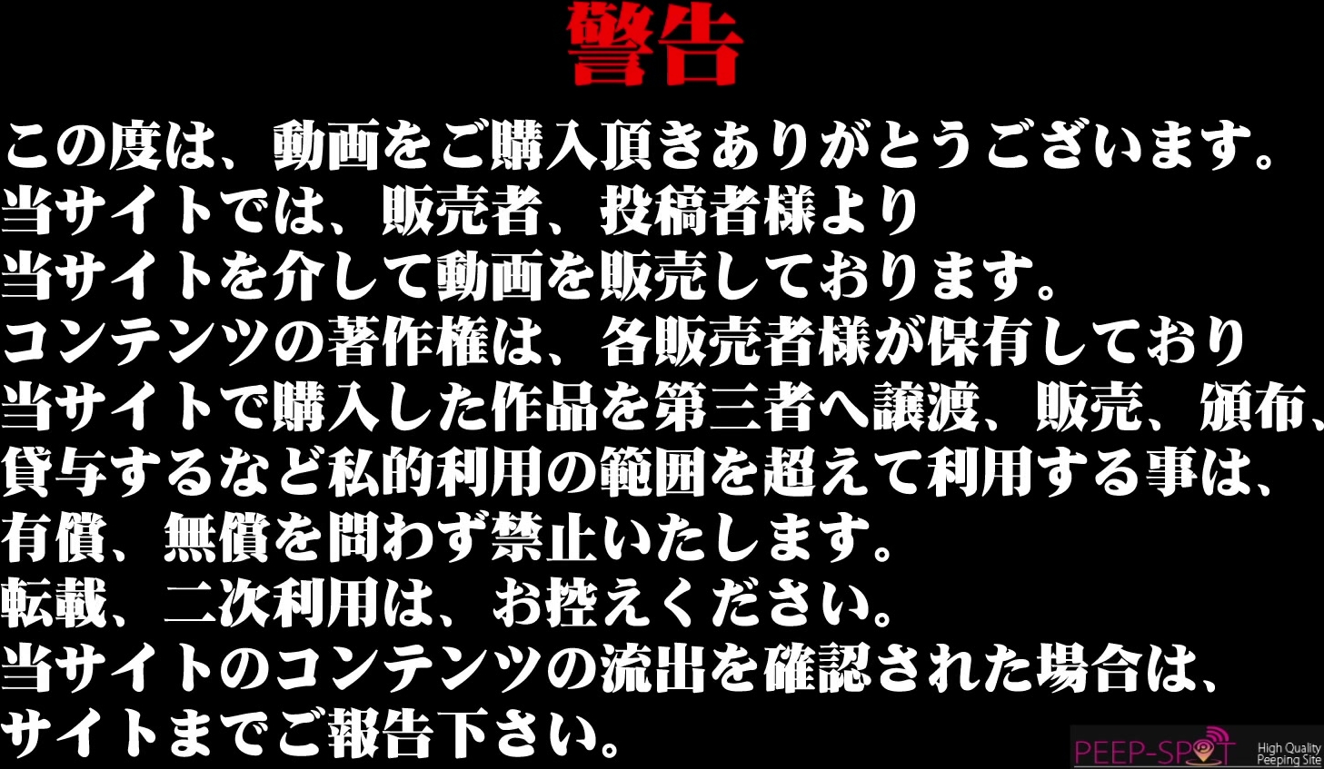 《魔手外购》特攻队大神潜入高校女卫连续偸拍多位学生妹课间方便阴毛一个比一个重有几个妹子长得还挺漂亮