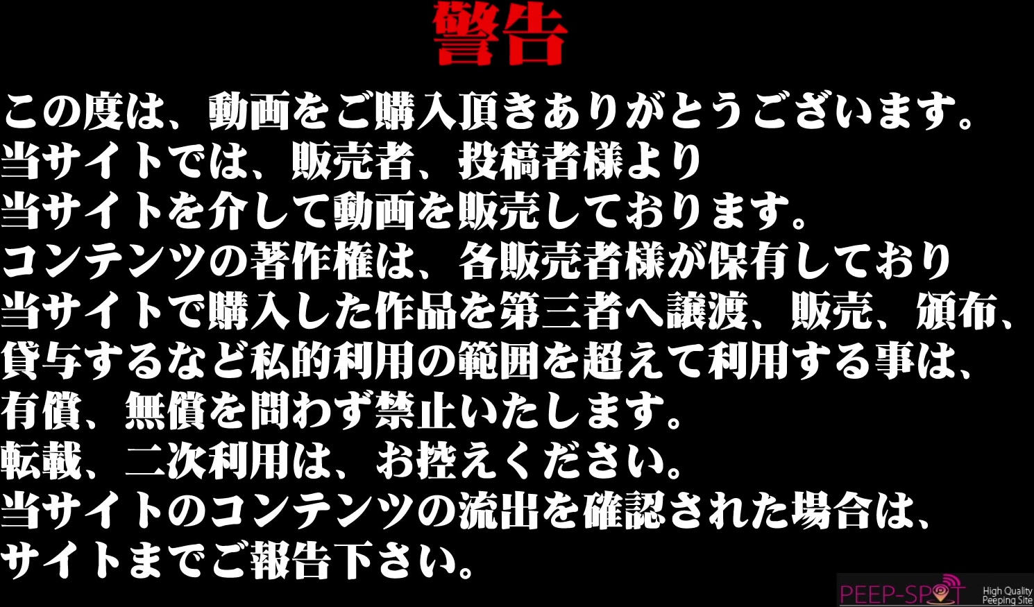 《魔手外购》大胆坑神潜入师范大学女卫独占一个坑位连续偸拍数位学生妹课间方便有极品BB美女有洁癖尿个尿还把内裤全脱了