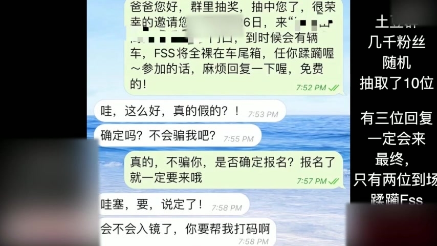 台湾男主人，把自己母狗脱光扔进车尾随便操