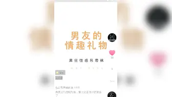 国产AV 剧情MDS-0004男友送的情趣内衣穿上她性欲更强了