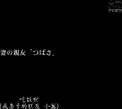 【中文字幕】妻子去研修的时间里我控制不住自己和她的闺蜜天海翼疯狂做爱