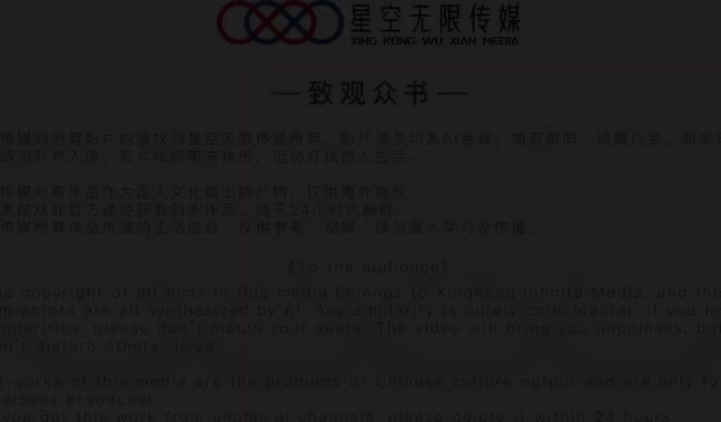 国产AV 星空无限传媒 XKG016 购买壮阳药强上女医师 小哇