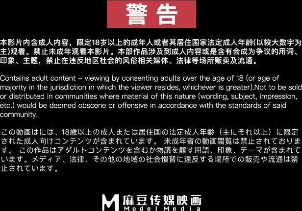 国产麻豆AV MDX MDX0228 精钱诱惑兄妹相奸 韩棠