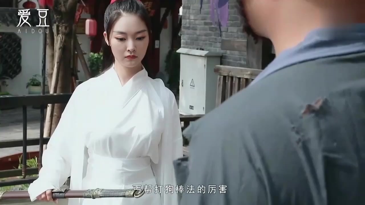 宋轶 《玉女心经之阴阳双修术》