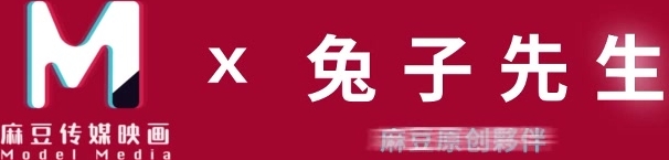 【桃视频】东京爱欲故事EP5-明日香 TZ-044