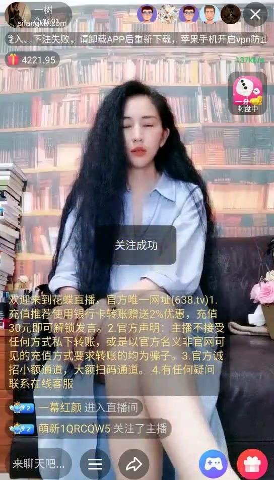 大长腿极品女神！波浪发型~女郎~【一树】瘦瘦高高，极品馒头逼，一线天，坐在那露逼，真飒！