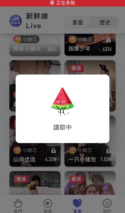 清纯略带性感的高中刚毕业的18岁 稚嫩萌妹子，成绩不理想下海挣外快，白皙圆润的屁股粉逼未开发