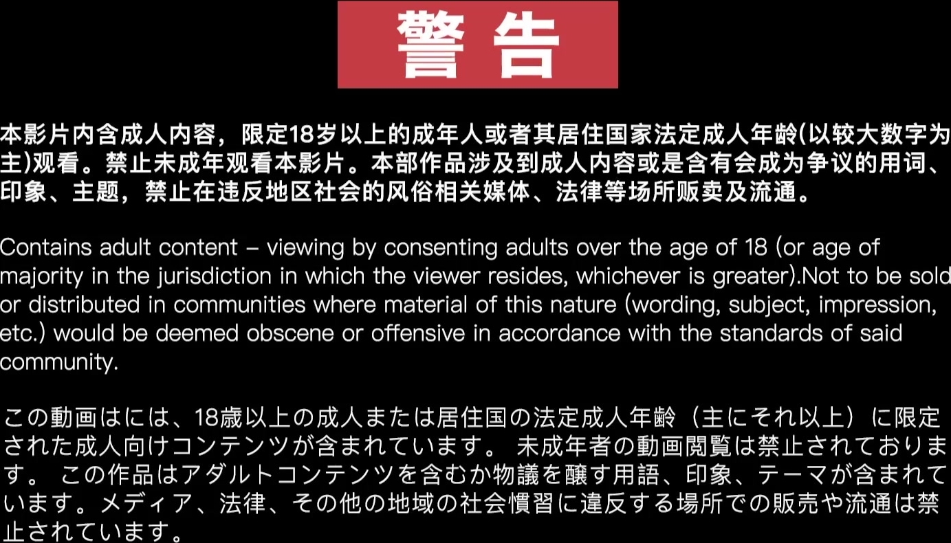 麻豆传媒 TT-006 面试酒吧服务员 被好色老板强奸的 孟若羽