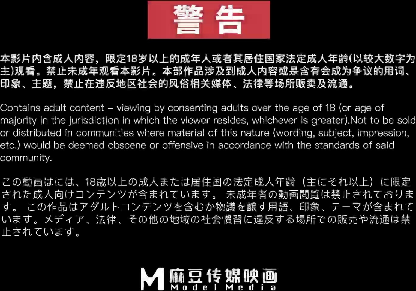 麻豆传媒 MDX241 激情做爱双飞亲妹妹 淫乱家庭实录 操翻姐妹花