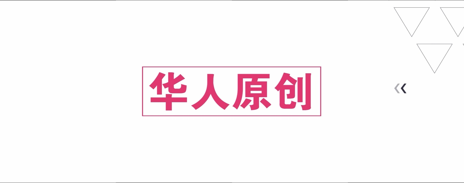 麻豆传媒映画五一特辑女神版-狼人插II 女神再临 光明再起 色情欲女神来势汹汹