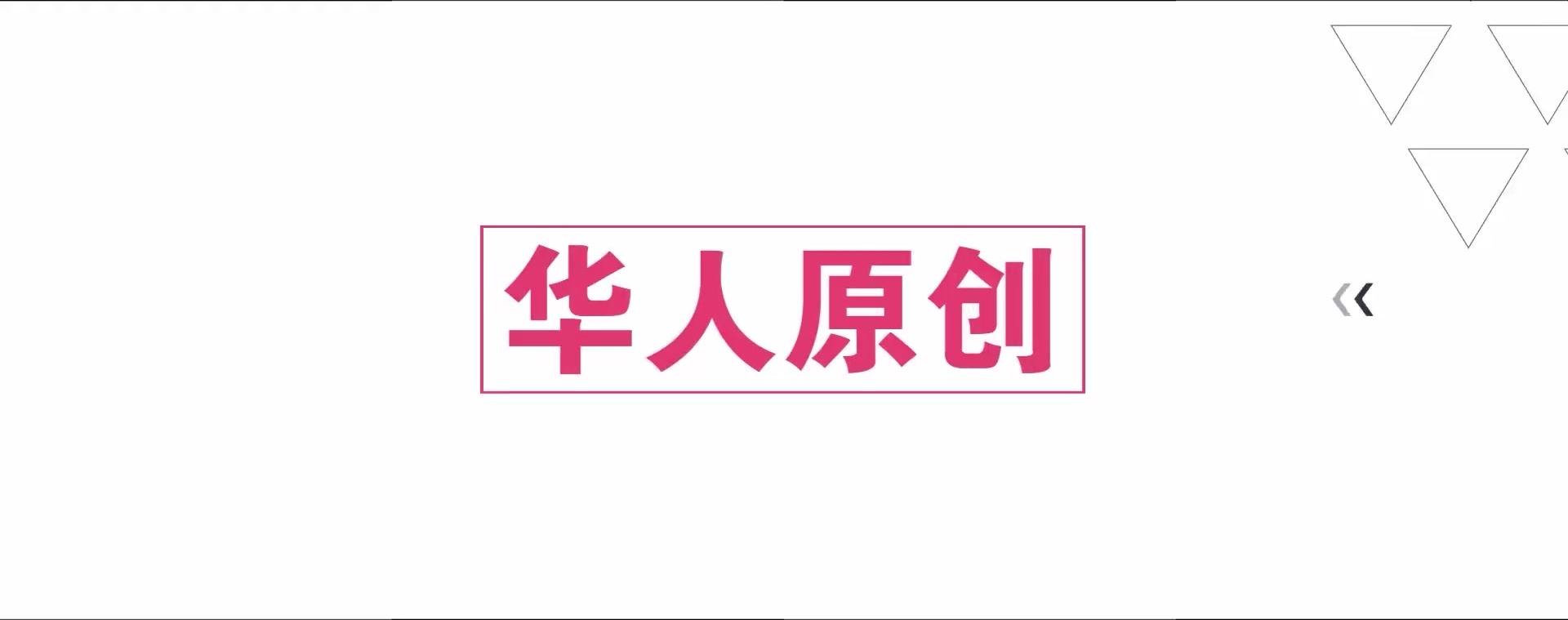 麻豆传媒映画特别企划-C位女优出道夜 女优学姐助力出演4P激情诱惑 AV狂战 首发AV篇