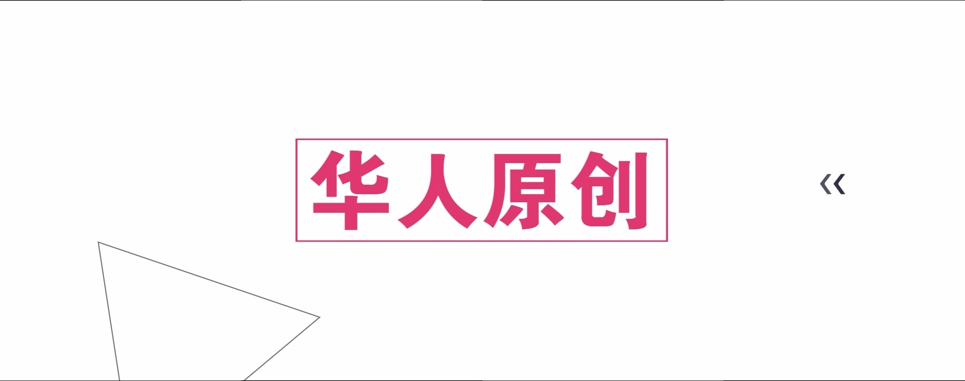 麻豆传媒 女神乱爱系列-女神恋爱巴士EP2 表白失败的4P失恋性爱 麻豆女神汇聚 节目篇