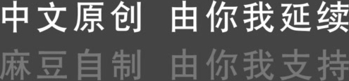 麻豆传媒 导演系列之 无赖宅男看黄片入魔肏亲娘-白颖