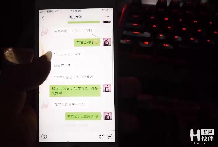 鯨魚傳媒 JY02 陪玩約聊騷