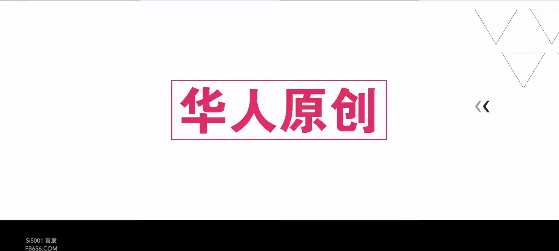 麻豆传媒映画情人节特别企划  七夕限定女神感谢祭 情人劫密室逃脫 EP1 節目篇 沈娜娜