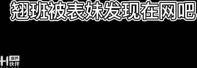 鯨魚傳媒 JY04 表妹網吧破處日