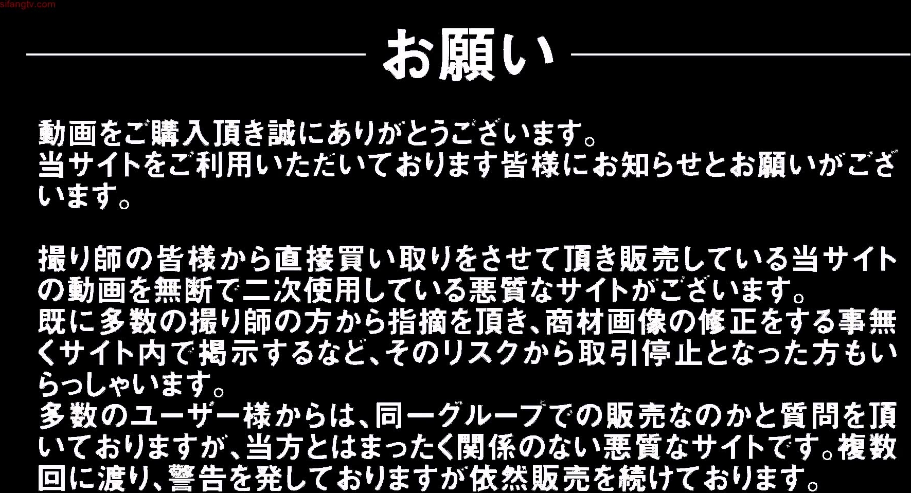 大神潜入商场女厕偷拍几个小嫩妹 看着其中一个妹子的嫩B入神了 差的被发现